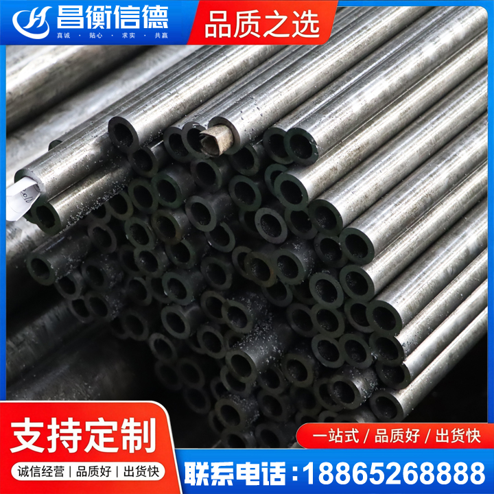 石龙镇GCr15精密钢管