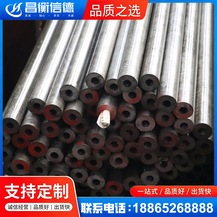 石龙镇20#精密钢管