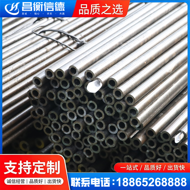 石龙镇液压油缸用精密钢管