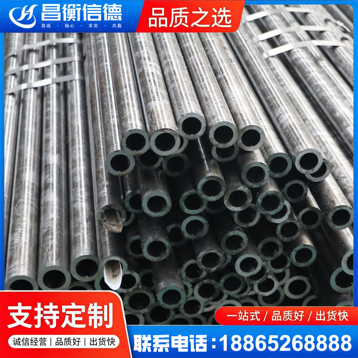 石龙镇45#精密钢管