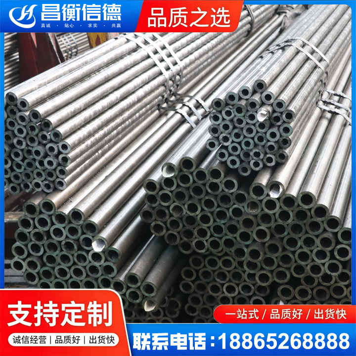 石龙镇光亮精密钢管